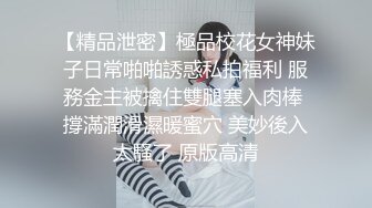 ⚫️⚫️“妈妈爽死了谢谢妈妈”对话淫荡搞笑，健身猛男【宋大漂亮】私拍，屌炸天男女通吃能攻能守，玩够外围玩人妖 (5)