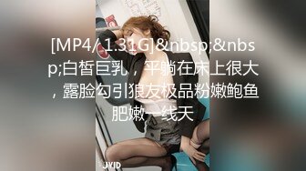 很漂亮，19岁超反差清纯女神【你的04年小情妇】，无套啪啪狂插+男主爆菊，蜂腰翘臀 (2)