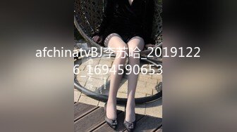 afchinatvBJ李苏哈_20191226_1694590653