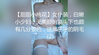 【超顶❤️鬼父乱伦】女儿婷宝✿ 首次欣赏女儿自慰诱人紧致裂缝 湿嫩白虎小穴犹如飞机杯 玩具快乐的震感 极品阴户