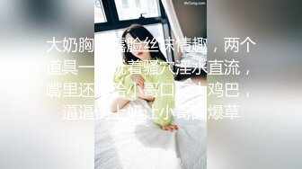 【JVID重磅】超人气，【雅捷 婕咪 茶理 Tiny】，温泉豪华阵容企划，与女同事一起喝酒，酒醉的疯狂做爱快乐之夜