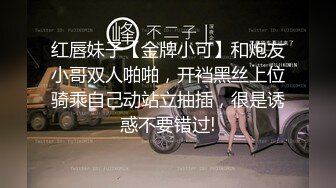 【AI明星换脸】AI- 李一桐 好色黑丝痴女社长 完美换脸，极品中的极品