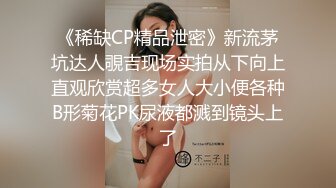 STP25122 网聊奔现，珠宝行业良家少妇，吃完饭再回酒店操逼，少妇有点抗拒强行扒掉，吃药加持尽情输出