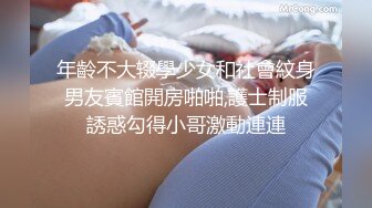 叫上好哥们一起3p新婚娇妻