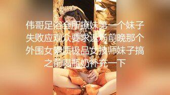 STP25902 七彩主播--幼校老师?? ：极品在校大奶老师~B粉嫩啊~爱了爱了，校园清纯，回家露大淫屄，判若两人！