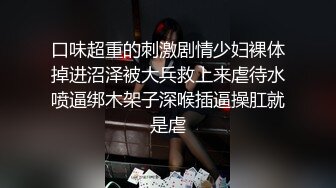 盗站最新流出美女如云高级坐厕偸拍多位气质美女方便颜值一个比一个高内裤都很性感美女擦逼不小心纸被阴唇夹住了