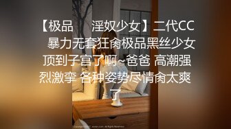 【AI换脸视频】迪丽热巴 与清纯邻家小妹的性爱体验