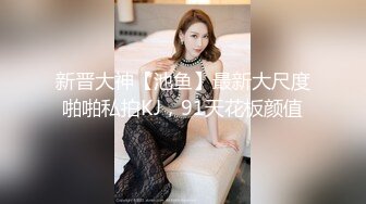 【艺术品纹身妹】Onlyfans opauljub 福利合集，清纯可爱