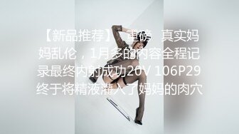 苏州黑屁股小妞