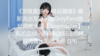 MD-0016_性感家教官网叶倩茹