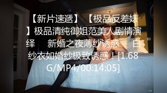 [MP4]【钻石级AI画质增强】极品美乳女神感谢炮 大尺度露脸全裸用肉体报答同事生活上的帮助 淫语中文对白