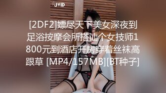 老牛吃嫩草，中年四眼基层领导家外包养小三职业技校19岁嫩妹子，开房露脸性爱自拍，连续肏了2炮，无套内射1