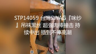 小仙女-穿着网红斩男高跟鞋被操 没忍住全部射进B里了