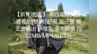 [MP4/2.53G]新人！两个学生被干了~【就爱莉莉】群交~道具~超极品~