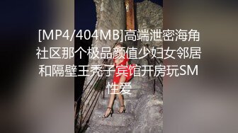 STP17495 缺钱下海兼职小姐姐，青涩害羞更有征服欲望，AV视角展示激情一战