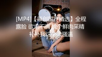 【仙气嫩模私拍】 Jia超顶价值40美金韩国高端摄影 吊带黑丝曼妙酮体 珍珠骚丁美乳蜜穴魔力吸睛 唤醒欲血沸腾