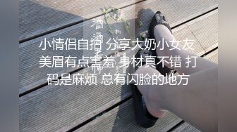 STP24302 02年一脸懵逼超嫩小姐姐&nbsp;&nbsp;情趣学生制服&nbsp;&nbsp;无毛粉嫩小穴&nbsp;&nbsp;假屌猛插翘起屁股特写&nbsp;&nbsp;呼吸急促娇喘嗲嗲&