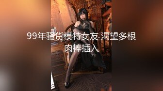 【MP4/HD】扣扣傳媒 91Fans FSOG055 婚紗情趣小粉逼 唐伯虎