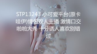 热门人妖 ·Ts美杜莎 · 蛇蝎美人，冰冷女神，自慰、足交、互相啪啪，看了直呼屌炸天！