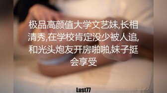 成都肥少妇饥渴难耐后入