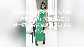 爆乳少妇露脸黑丝高跟诱惑约啪蒙面大哥，激情上位抽插喂奶子给大哥吃，69舔逼深喉草，后入爆草大屁股茄子插逼[