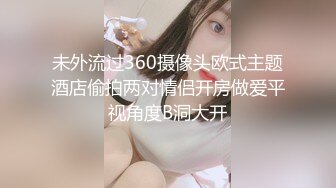 90白富美娇妻爱爱，超级粉嫩噢