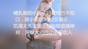 [MP4]麻豆传媒-性感美女荷官被調教 情慾燒身求哥哥的肉棒插入