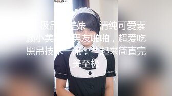 新作-JK制服白丝两连发的!