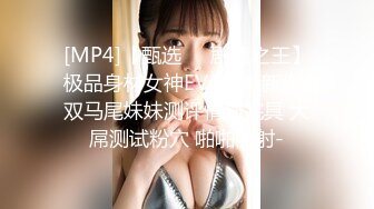 [MP4/ 124M] 熟女丶少妇丶阿姨韵味十足骚女，透视装红色内衣，超级视角插嘴，扛起腿怼着骚穴爆插