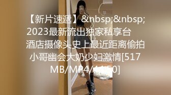 [MP4/659M]7/17最新 淫娃御姐诱惑律动抽刺咸湿白虎内射看着精液溢出蜜穴VIP1196