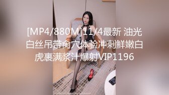 [MP4/ 845M] ED MOSAIC 模特妹子玩群P啪啪 被操到瘫痪