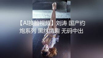 【推荐观看】叫爸爸老子给你舔