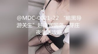 【新速片遞】✅魅惑黑丝✅校园女神〖羞羞兔〗纯情少女体验淫荡生活的快乐 外表清纯小仙女黑丝美腿扛肩上爆操 坚挺白嫩美乳肆意蹂躏[421M/MP4/15:11]