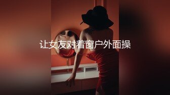 [MP4/348MB]【超清】【肥尸探花】兼职瑜伽教练，美女好身材颜值高，花式啪啪！