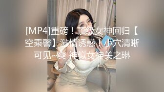 【女子SPA推油】少妇全身推油按摩，特写视角大黑牛震动手指扣弄，呻吟娇喘大声非常诱人