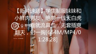 [MP4]STP27244 极品美女下海【月月嗷】苗条身材修长美腿，约炮友操逼收费房，揉搓多毛骚穴，骑乘位爆操 VIP0600