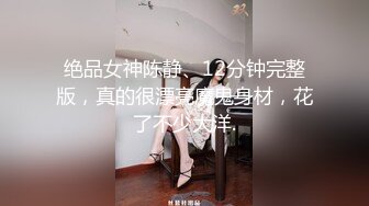 MCY-0037骚货女仆帮主人破处-沈娜娜