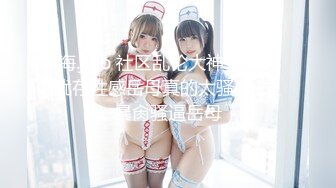 麻豆传媒 RR-011《少女惨遭继父诱奸》爸爸和叔叔同时抽插