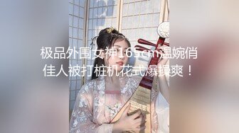 SOE-355 [无码破解]被暴力凌辱轮奸无法逃脱的女教师 麻美由真