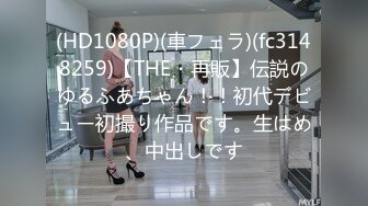 HD) SSNI-611 白濁春藥潤滑液性感刺激！超敏感全身性感帶覺醒！未體驗滑溜高潮性交 逢見梨花[有碼高清中文字幕]