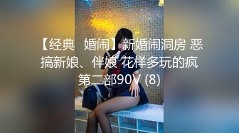 【李御猫寻花】短发小少妇，闺房中耳鬓厮磨，舌吻调情淫液不断，拿卫生纸擦拭鲍鱼后，插入就享受得呻吟