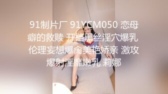 【AI换脸视频】迪丽热巴 教乡下的男孩怎样做爱 最终段