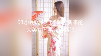 【办公室恋情❤️女神流出】终于把公司高冷女神搞到手没想到床上这么浪，你眼中的女神其实是一只欠操的母狗而已