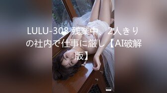 BJ阿丽莎230831-7