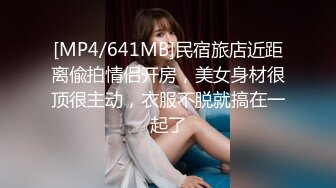 ❤️√ 约炮连衣裙黑长发直熟女 在酒店被壮硕大哥无情的后入 翘臀是真好看