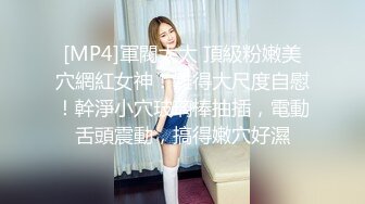 上海妹子真TM猛，一大早被操醒