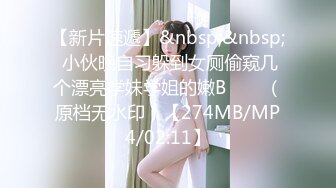 [MP4/ 1.94G] 一线天00后美少女，外表甜美清纯，美乳嫩穴姐妹花，骑乘位轮流操