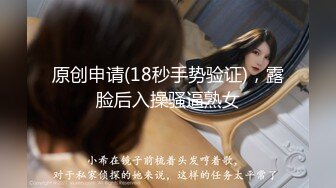 【新片速遞】 模特身材极品尤物！网红女神下海！性感珍珠丁字裤，粉嫩小穴美腿，振动棒磨蹭假屌插入[0.99G/MP4/02:24:41]