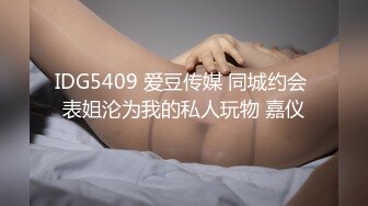 《最新流出福利》青春无敌推特在校大学生眼镜骚妹【小呼噜】私拍~裸舞一字马肥厚鲍鱼紫薇潮喷在宿舍也不怕被撞见 (6)