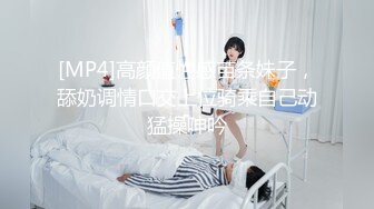 禁止内容骚妇